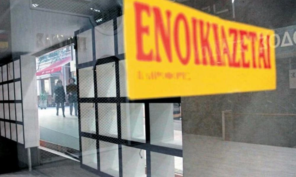 Αγορά ενοικίου: Έως και 25% αύξηση ζητούν με τη λήξη των μισθώσεων οι ιδιοκτήτες